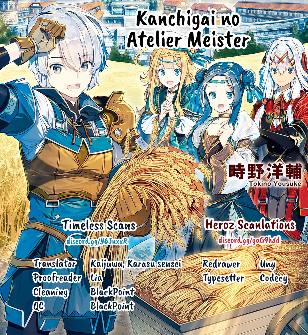 Kanchigai no Atelier Meister chapter 9 page 1