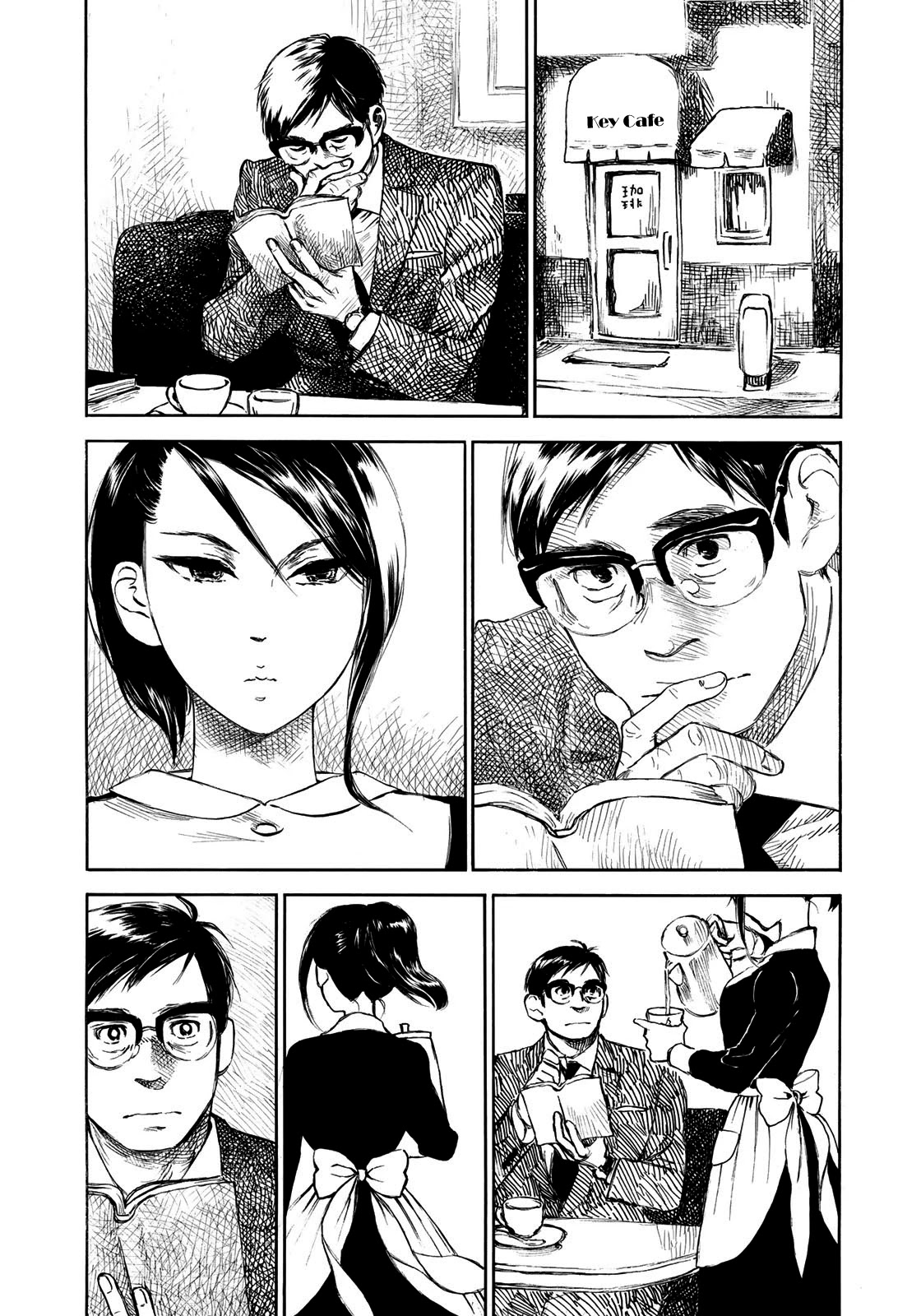 Kannou Sensei chapter 12 page 11