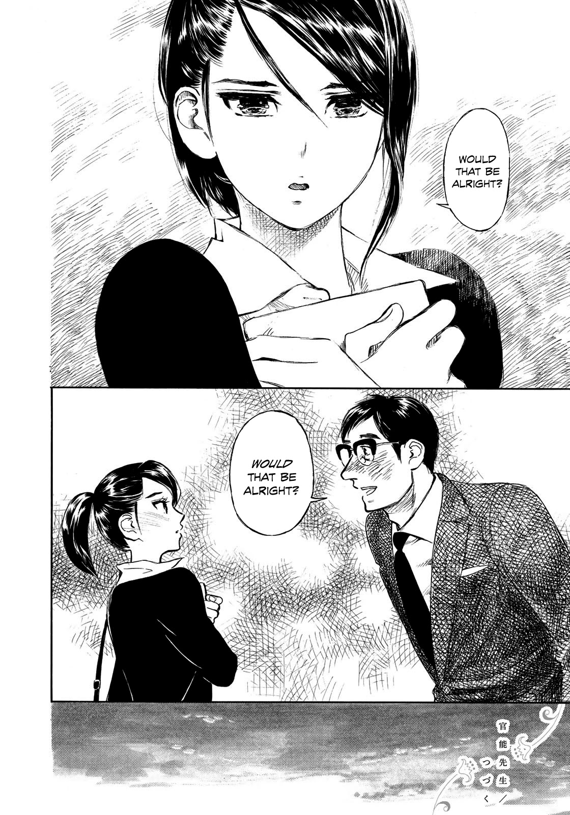 Kannou Sensei chapter 12 page 22