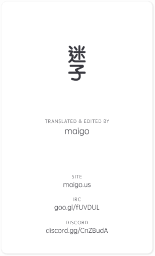 Kannou Sensei chapter 12 page 23