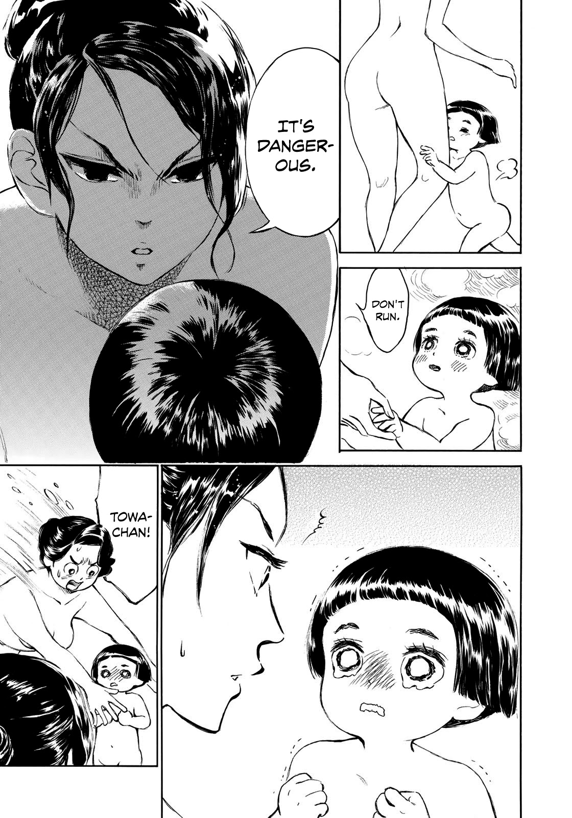 Kannou Sensei chapter 12 page 5