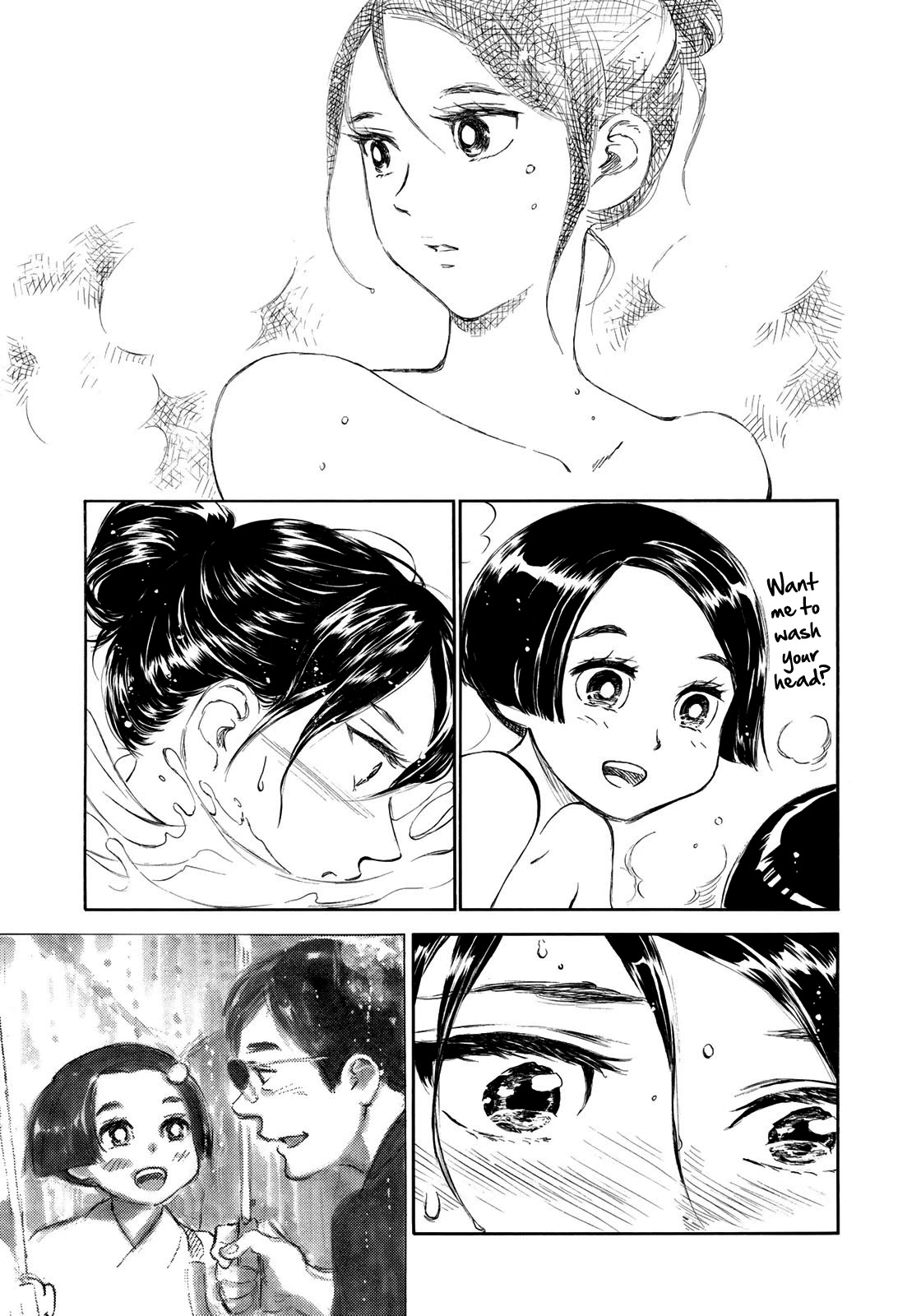 Kannou Sensei chapter 12 page 7