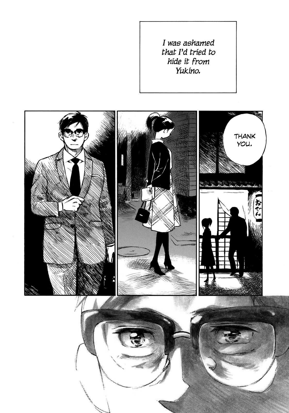 Kannou Sensei chapter 13 page 23