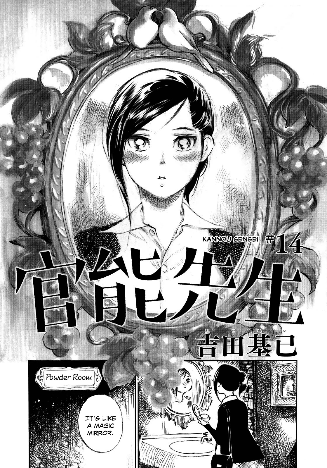 Kannou Sensei chapter 14 page 2