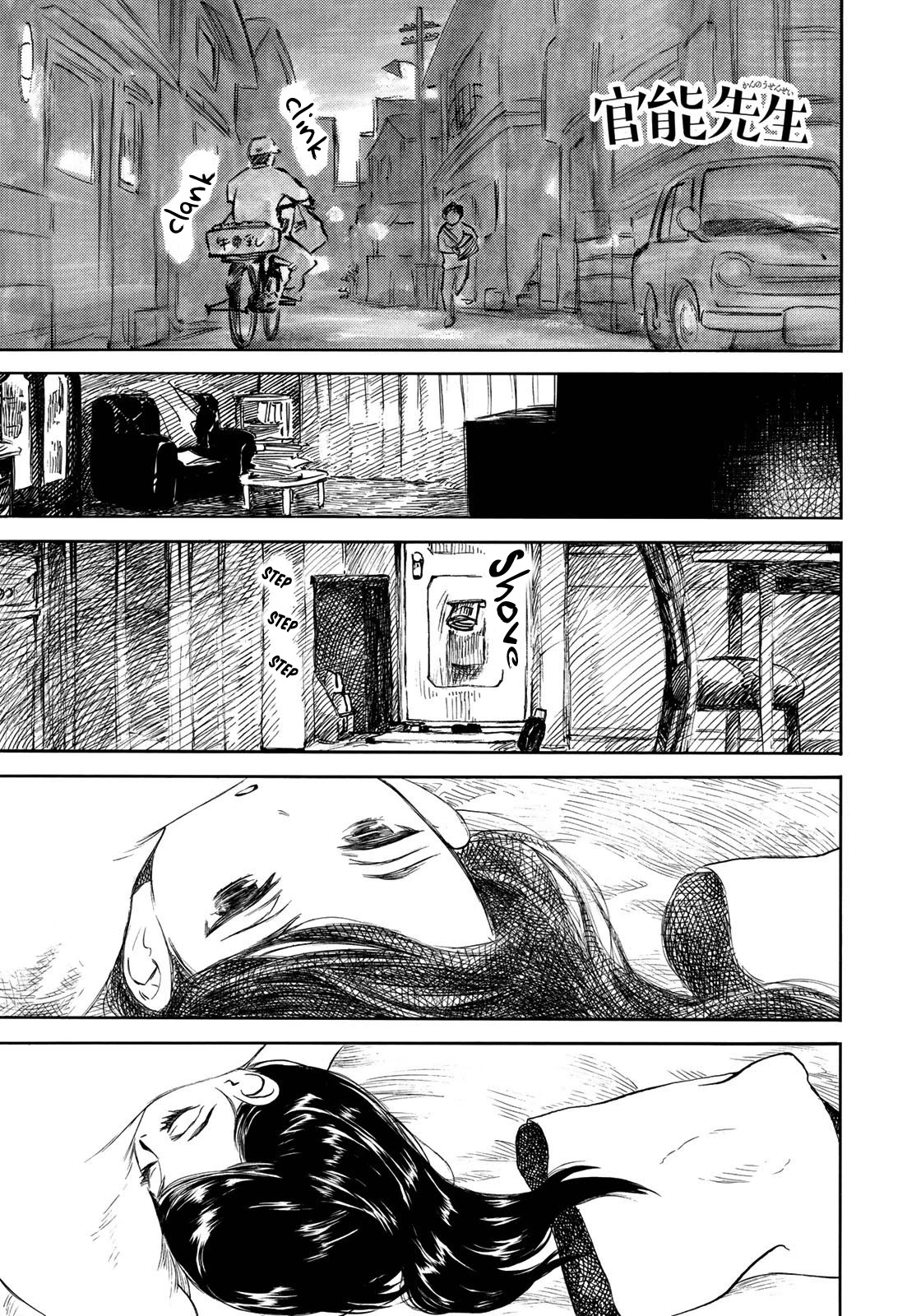 Kannou Sensei chapter 16 page 1