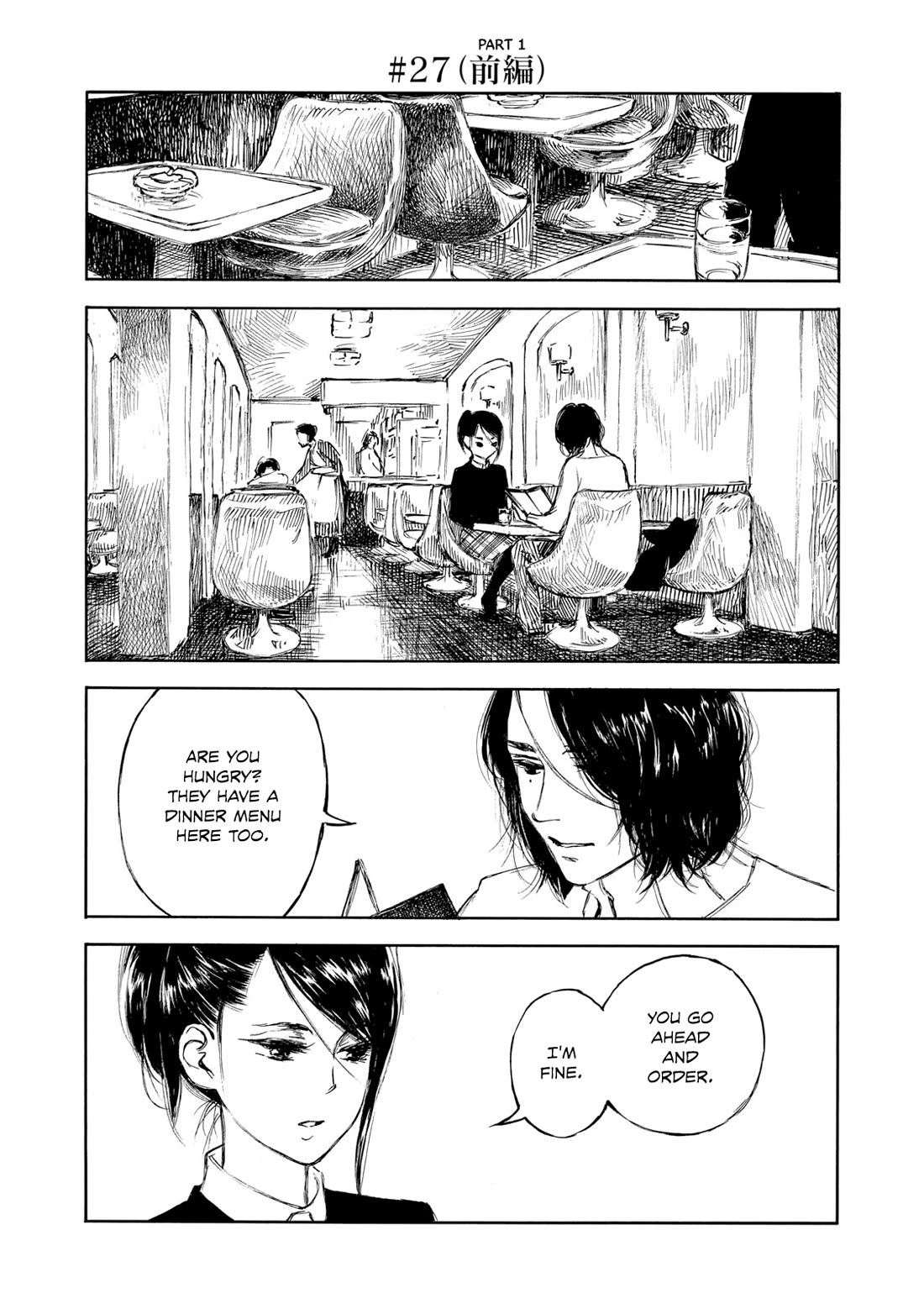 Kannou Sensei chapter 27 page 1