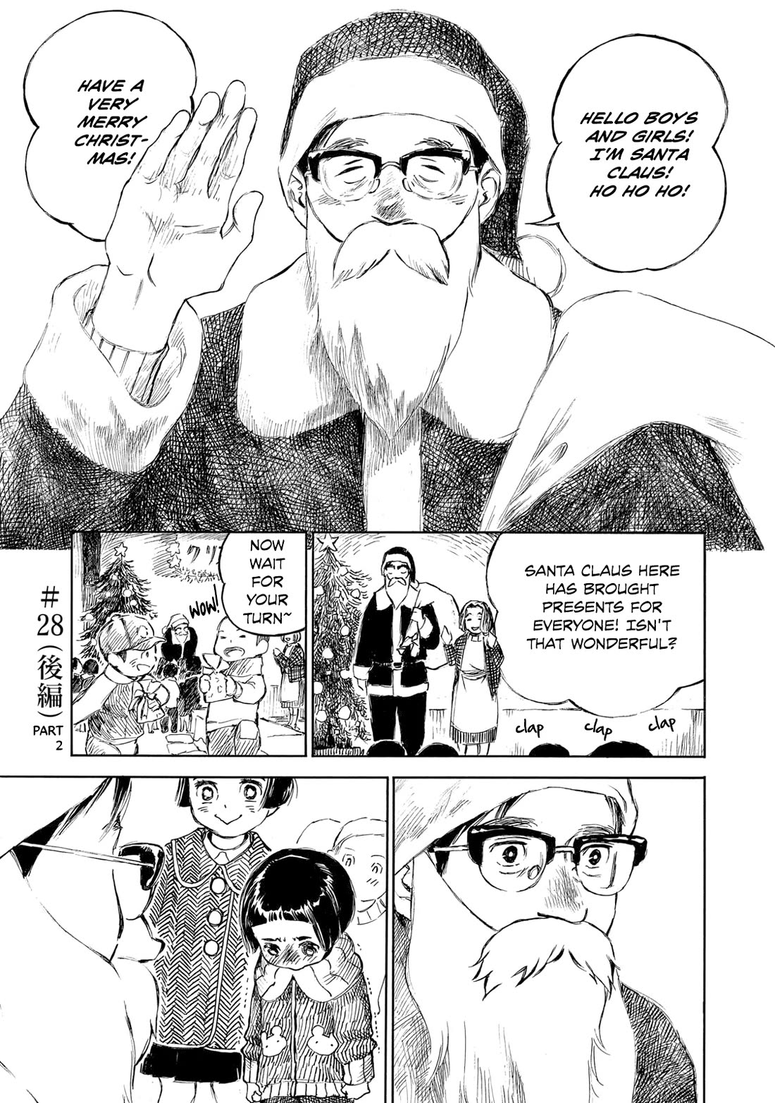 Kannou Sensei chapter 28 page 25