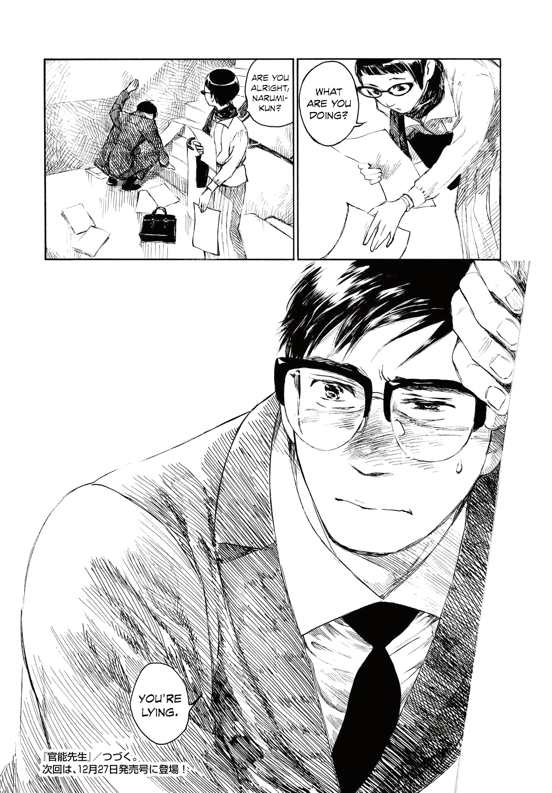 Kannou Sensei chapter 3 page 32