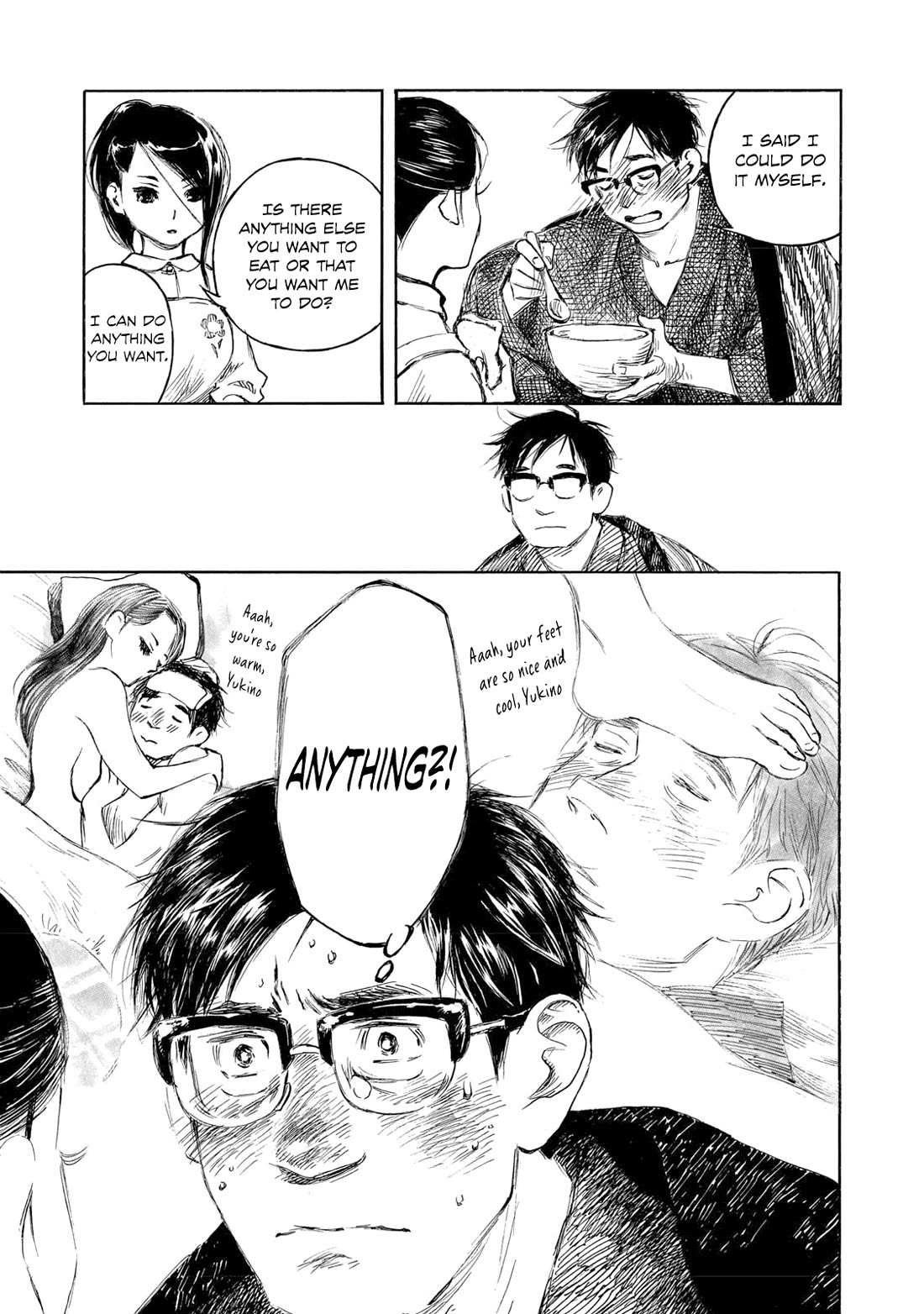 Kannou Sensei chapter 30.1 page 17