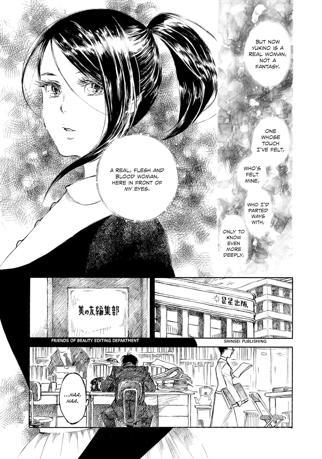 Kannou Sensei chapter 31 page 25