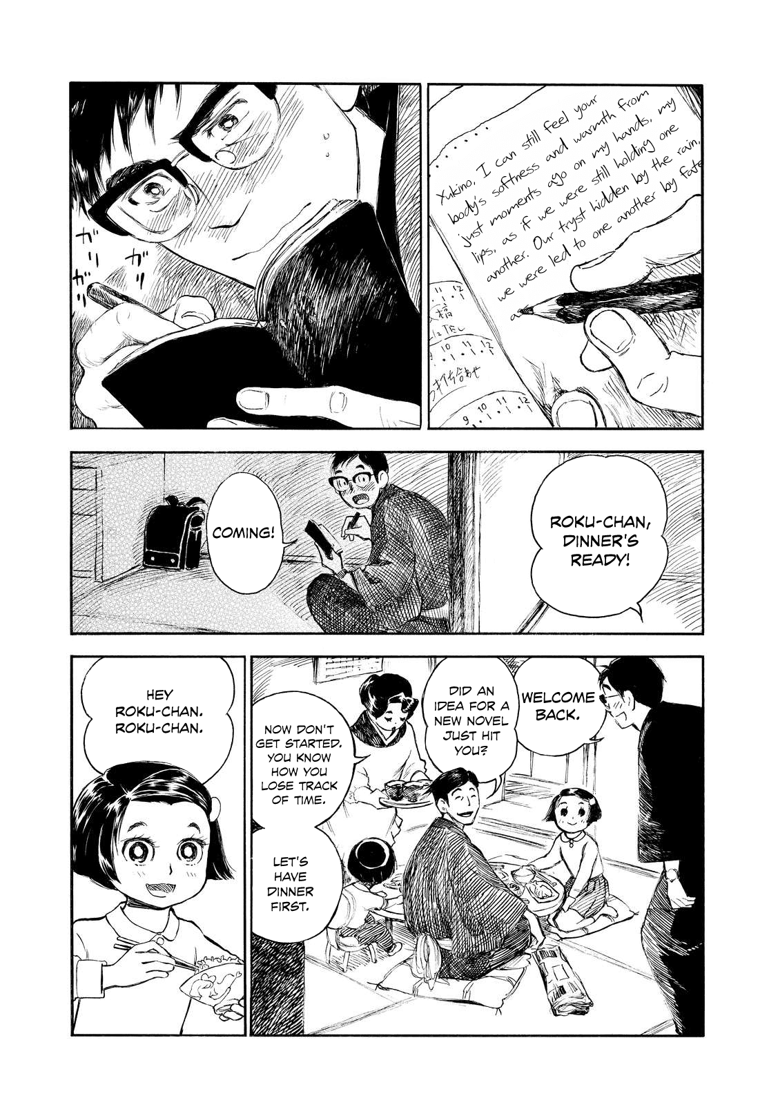 Kannou Sensei chapter 5 page 15