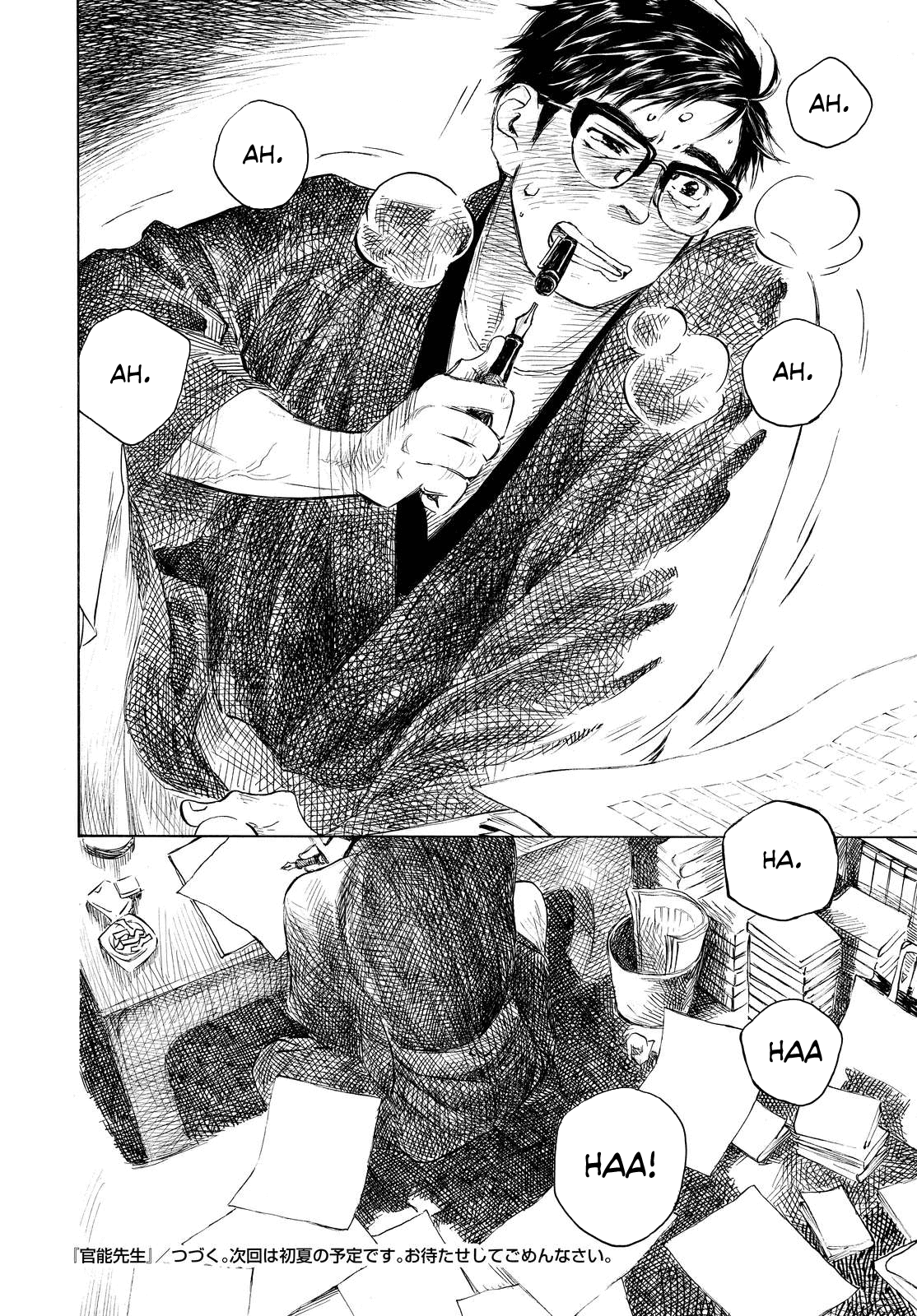 Kannou Sensei chapter 5 page 24