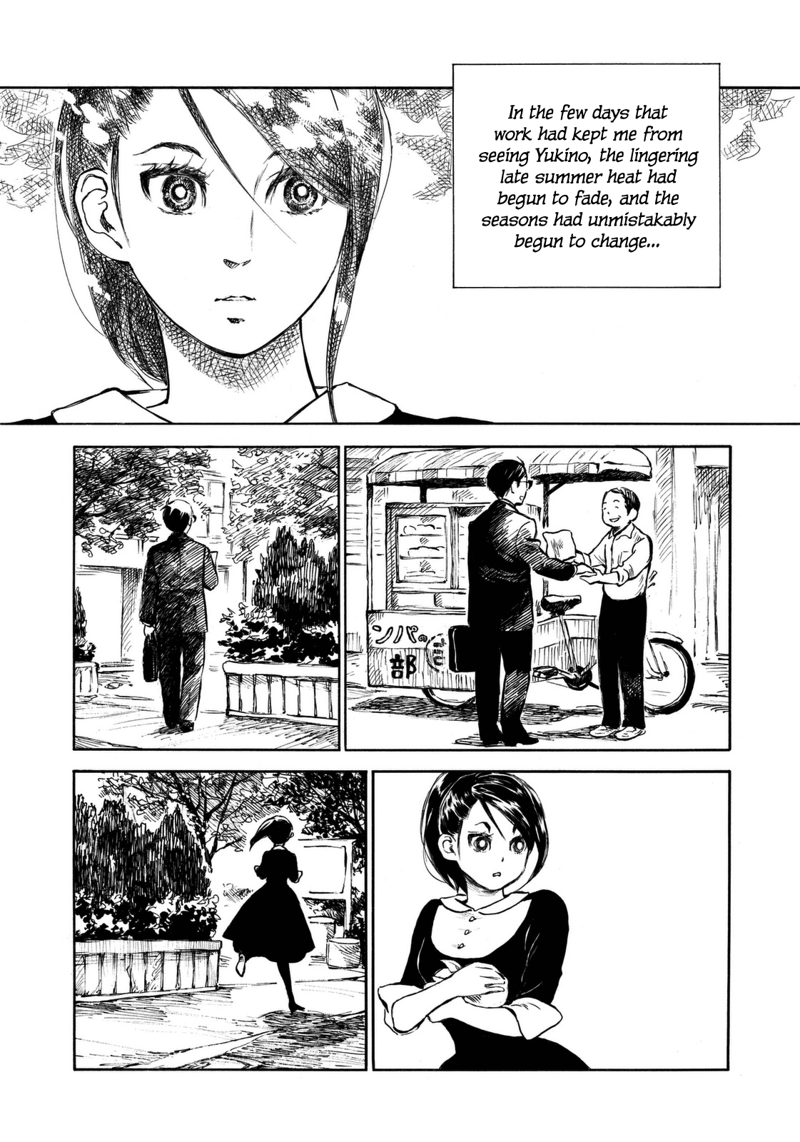 Kannou Sensei chapter 8 page 3