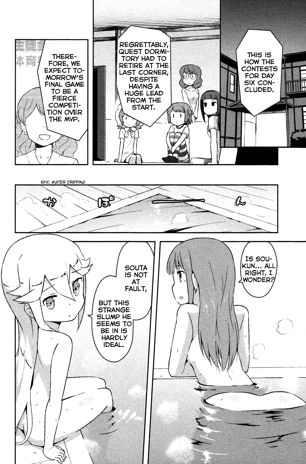 Kanojo ga Flag o Oraretara chapter 10 page 4