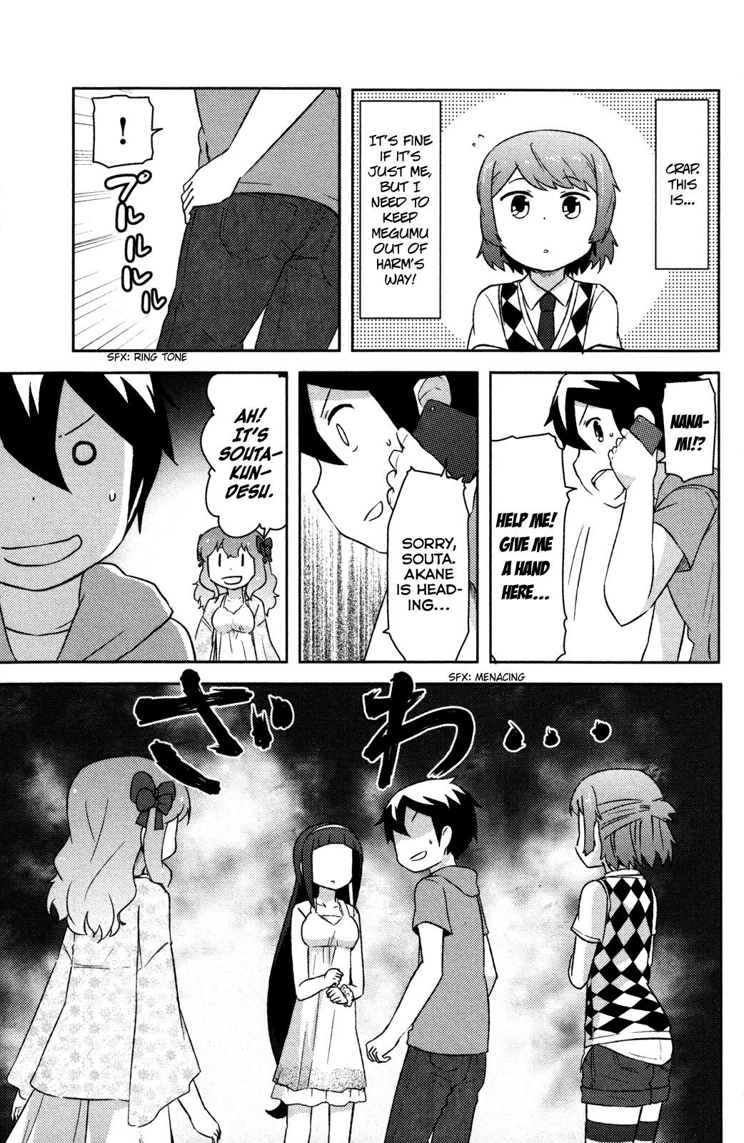 Kanojo ga Flag o Oraretara chapter 11 page 32