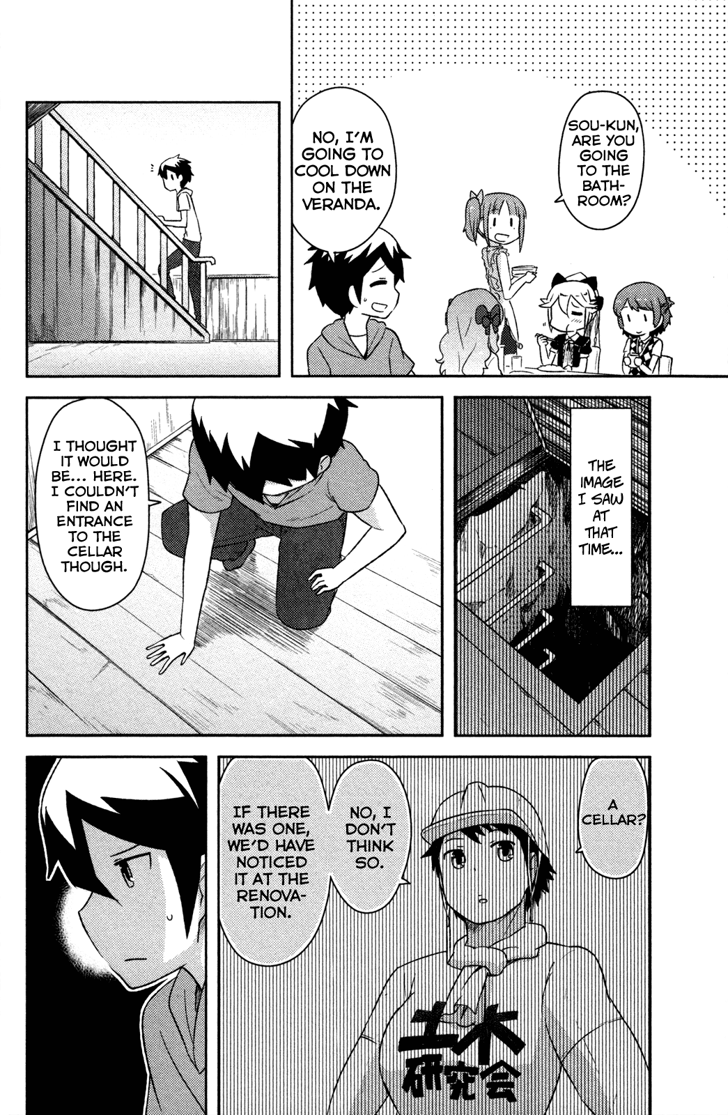 Kanojo ga Flag o Oraretara chapter 11 page 43