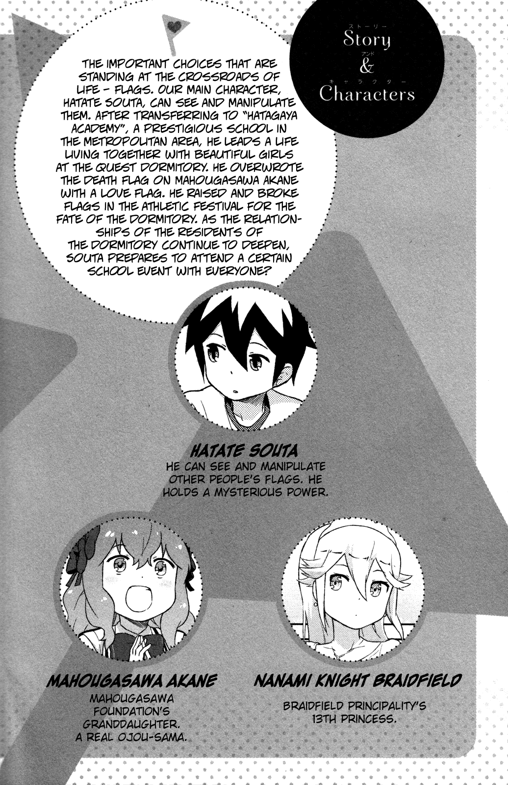 Kanojo ga Flag o Oraretara chapter 11 page 6