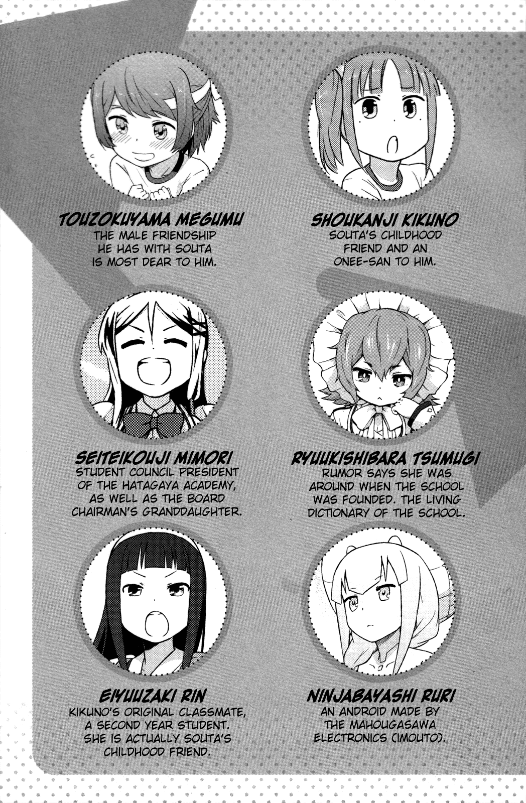 Kanojo ga Flag o Oraretara chapter 11 page 7