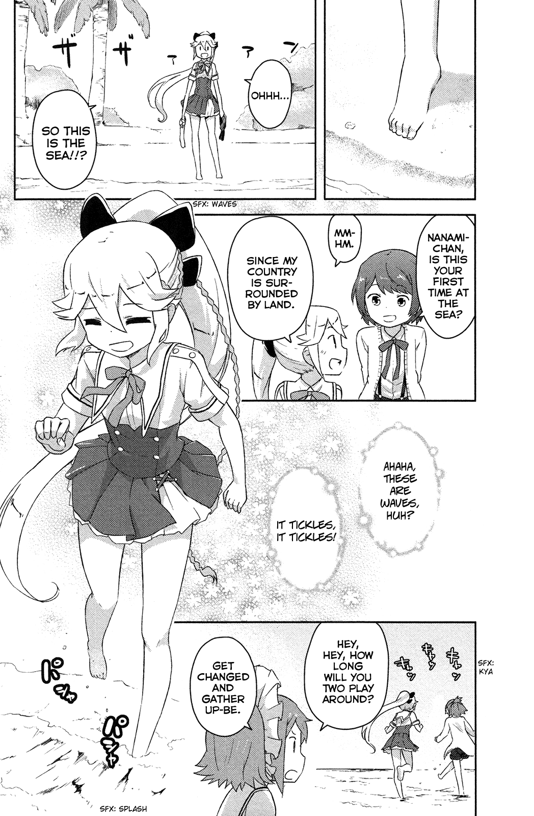 Kanojo ga Flag o Oraretara chapter 12 page 13