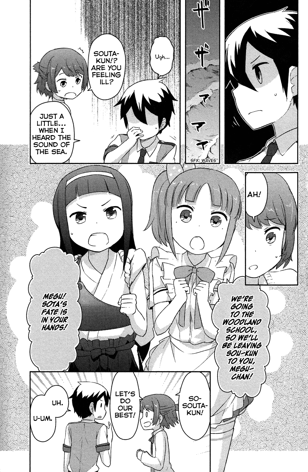 Kanojo ga Flag o Oraretara chapter 12 page 14