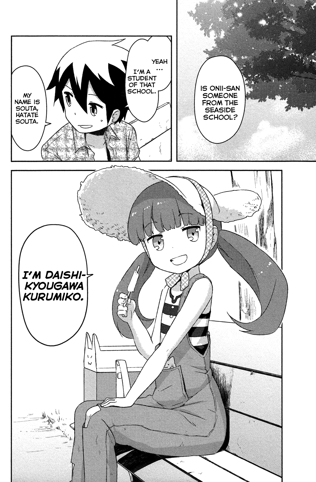 Kanojo ga Flag o Oraretara chapter 12 page 39