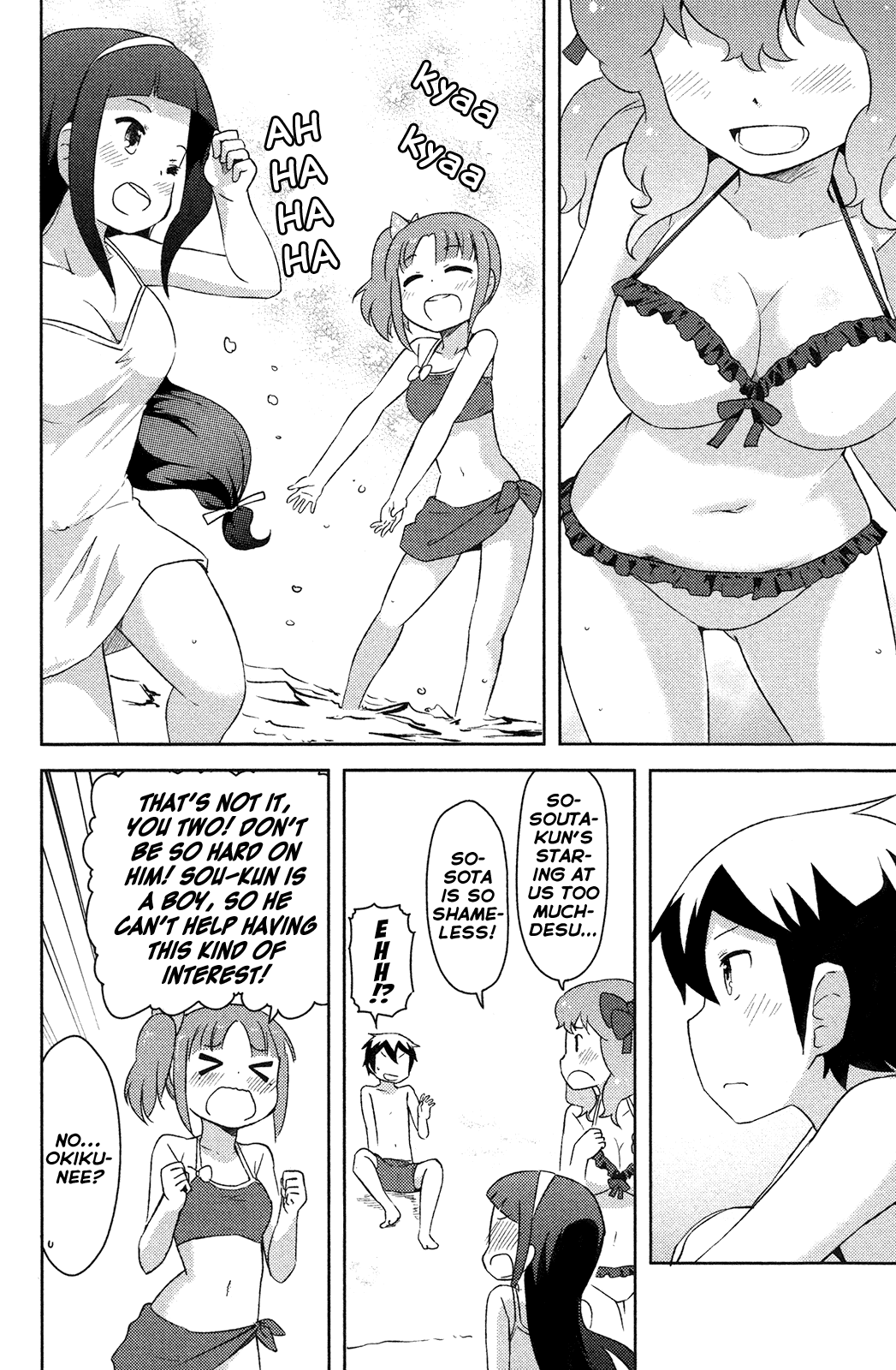 Kanojo ga Flag o Oraretara chapter 13 page 19