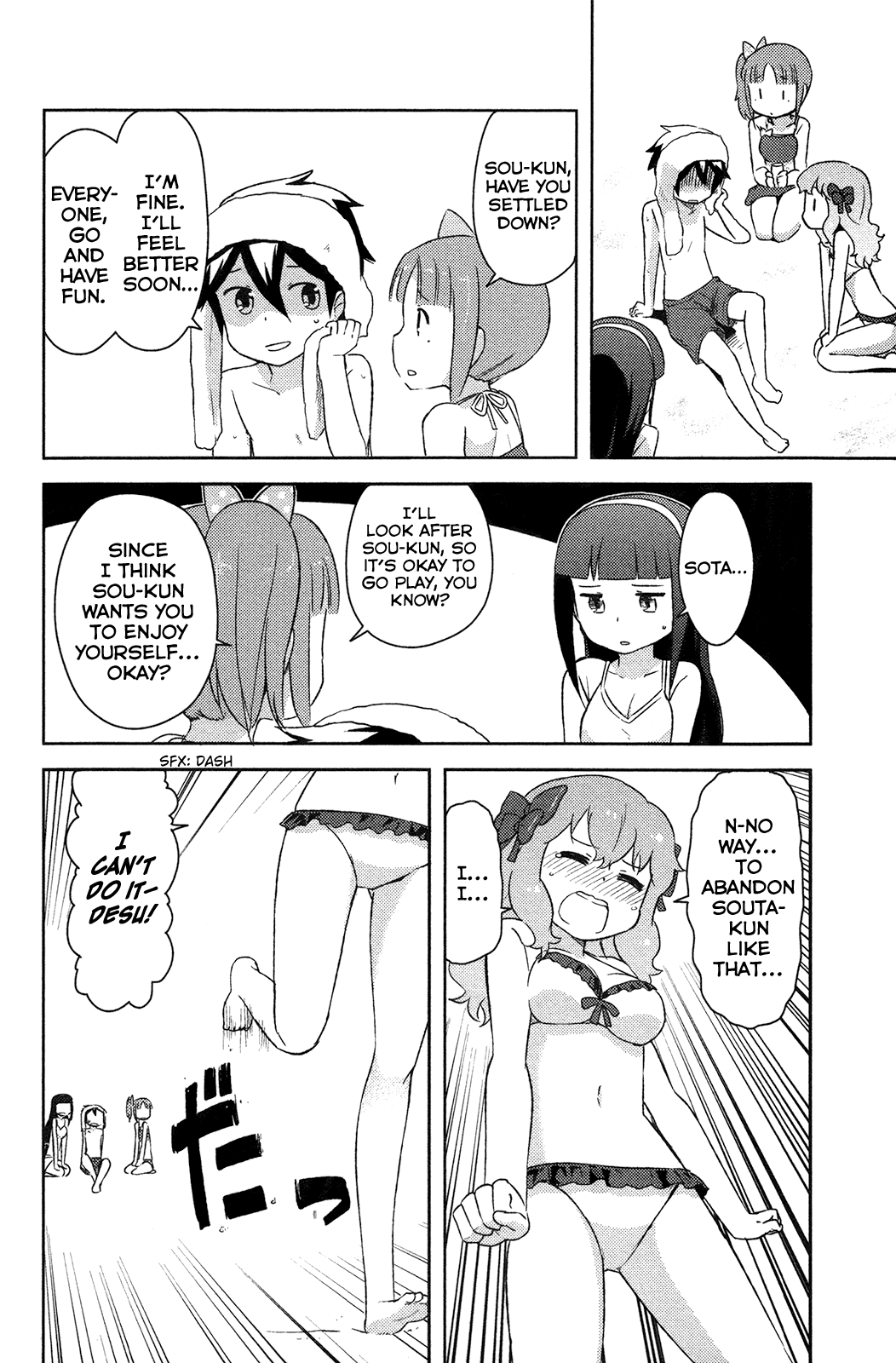 Kanojo ga Flag o Oraretara chapter 13 page 21