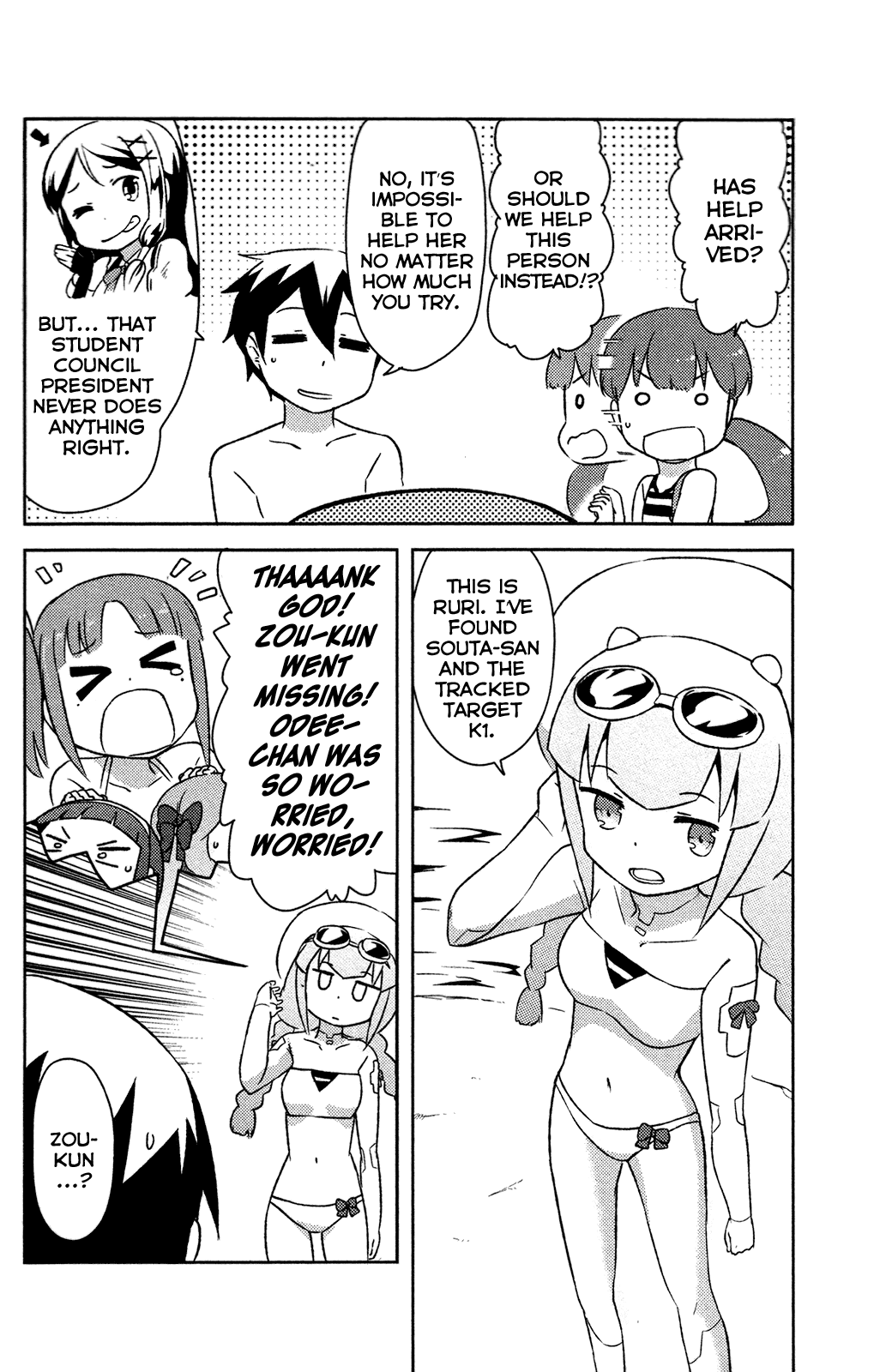 Kanojo ga Flag o Oraretara chapter 14 page 20