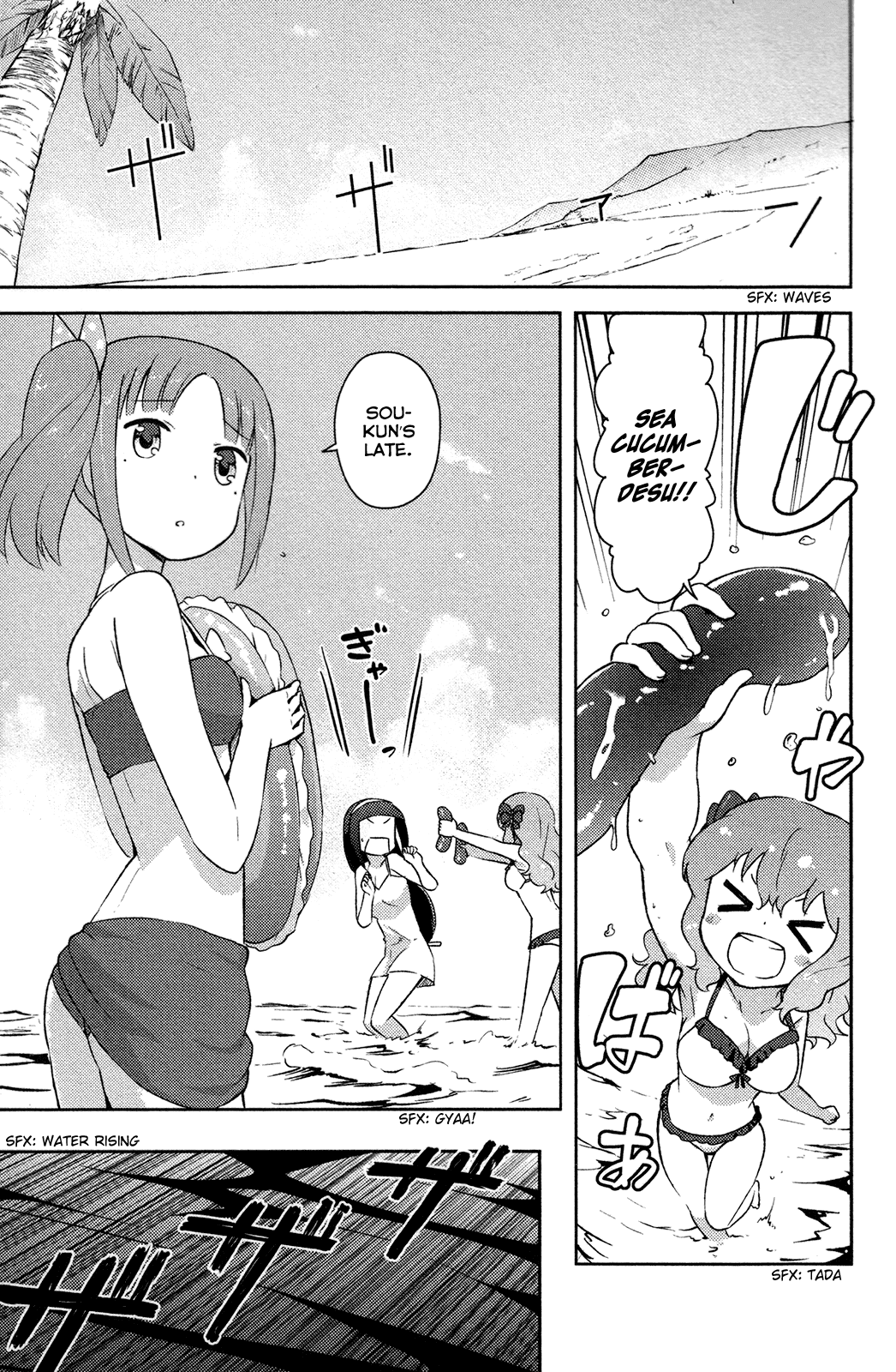 Kanojo ga Flag o Oraretara chapter 14 page 3