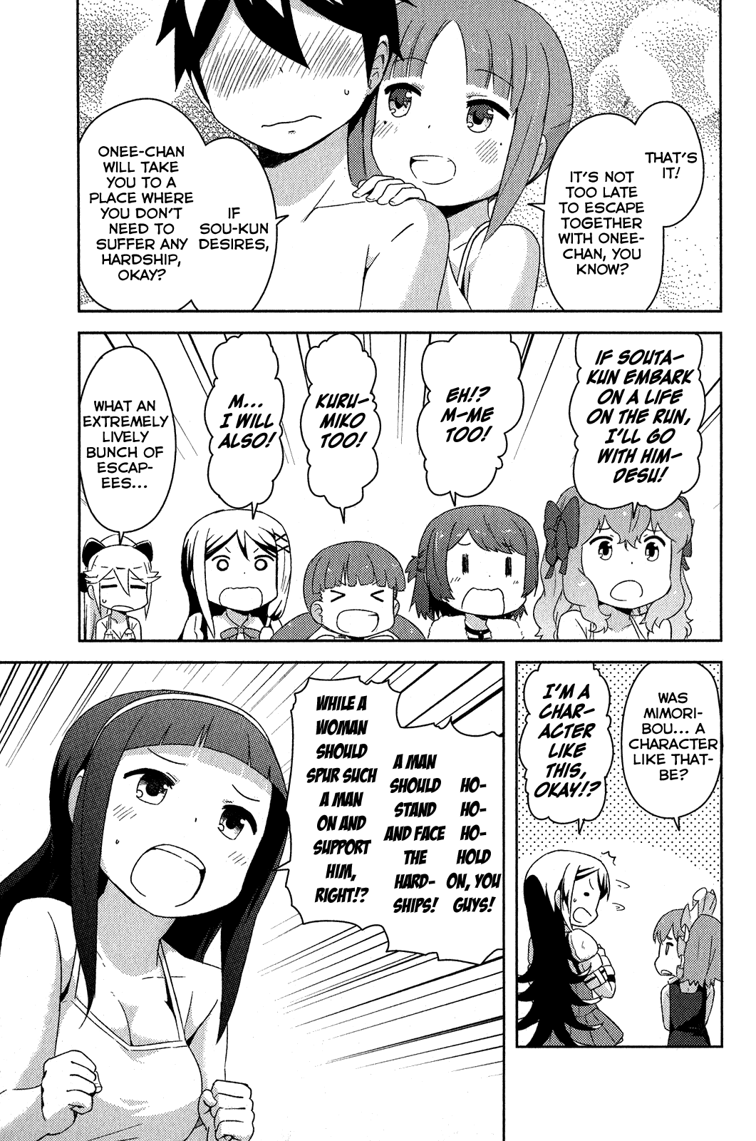 Kanojo ga Flag o Oraretara chapter 15 page 43