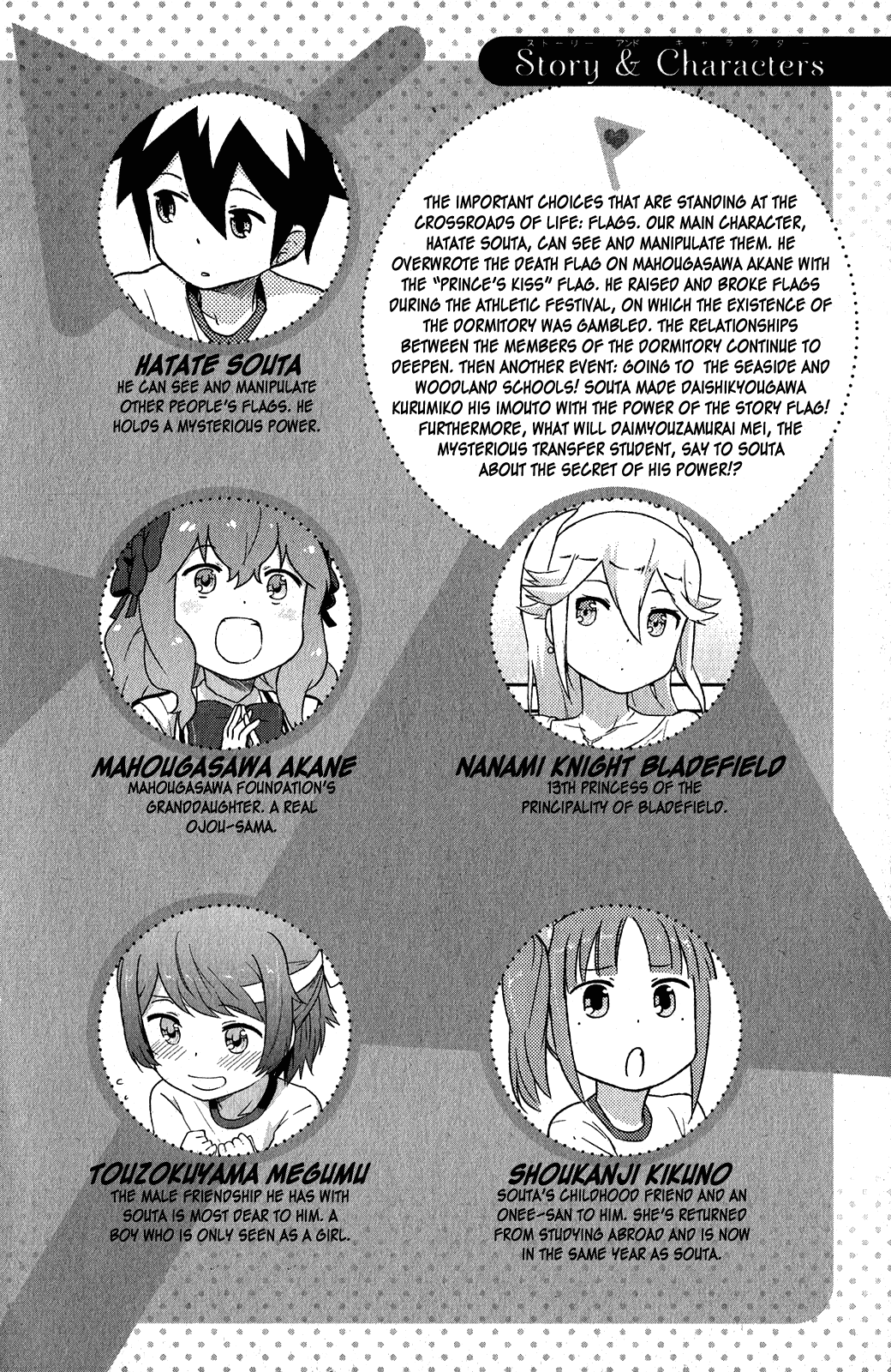 Kanojo ga Flag o Oraretara chapter 15 page 6