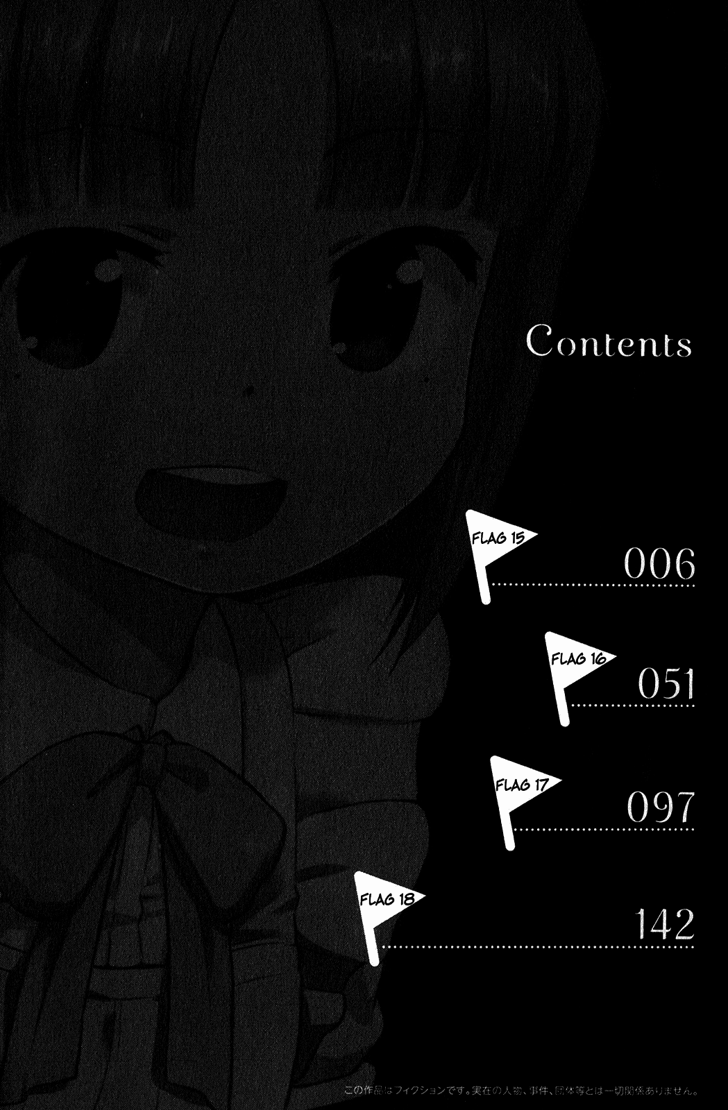 Kanojo ga Flag o Oraretara chapter 15 page 8