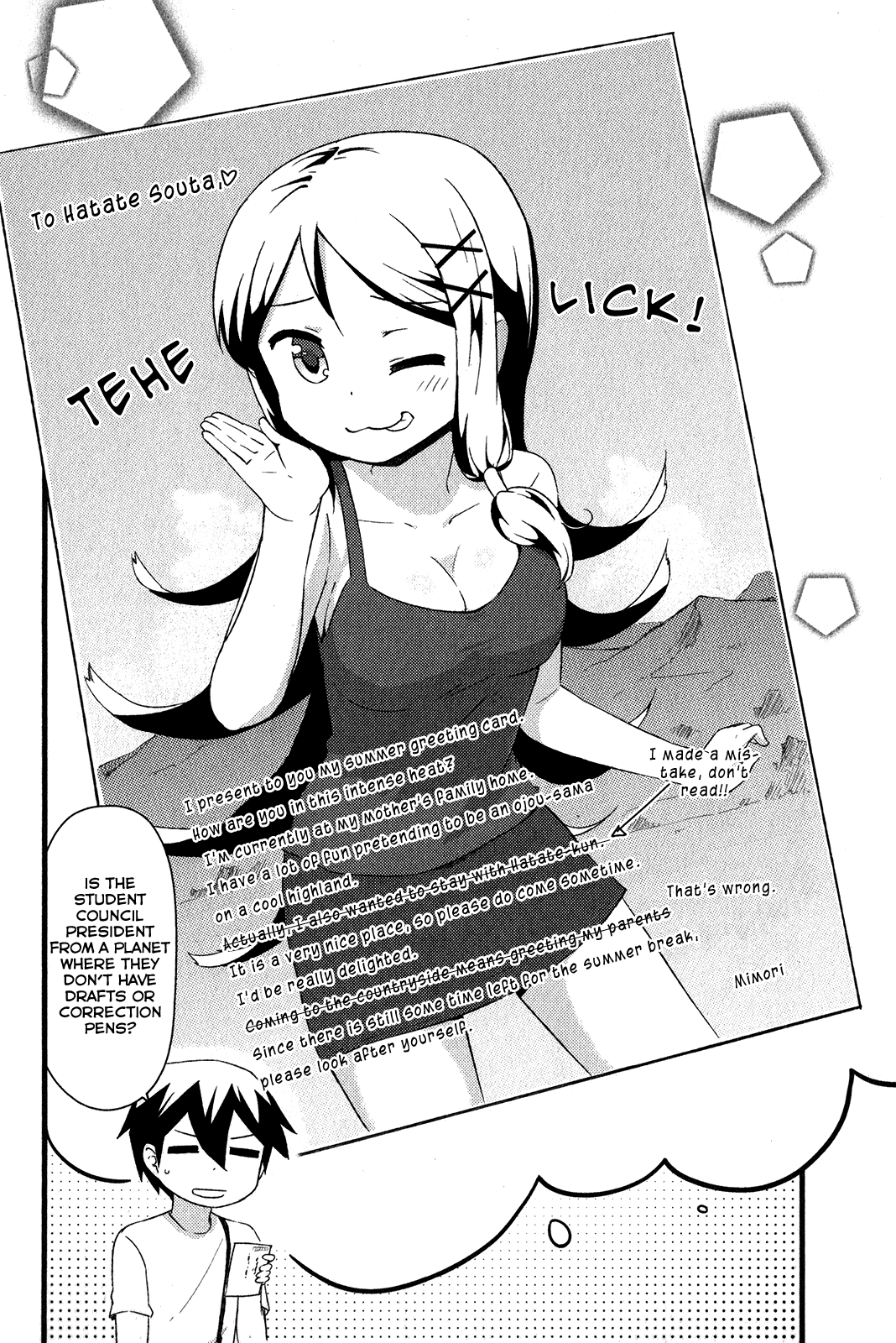 Kanojo ga Flag o Oraretara chapter 17 page 11