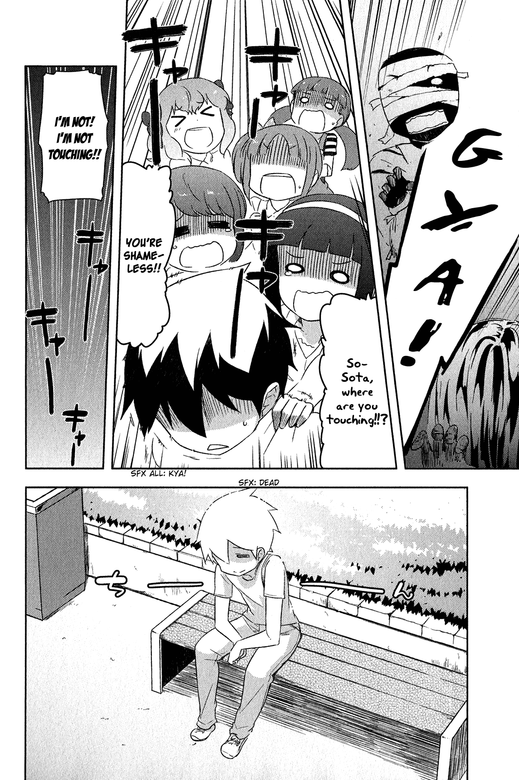 Kanojo ga Flag o Oraretara chapter 17 page 27