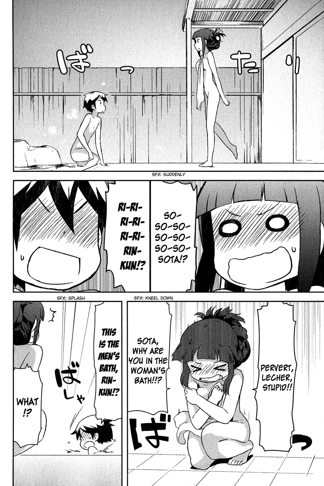 Kanojo ga Flag o Oraretara chapter 17 page 35