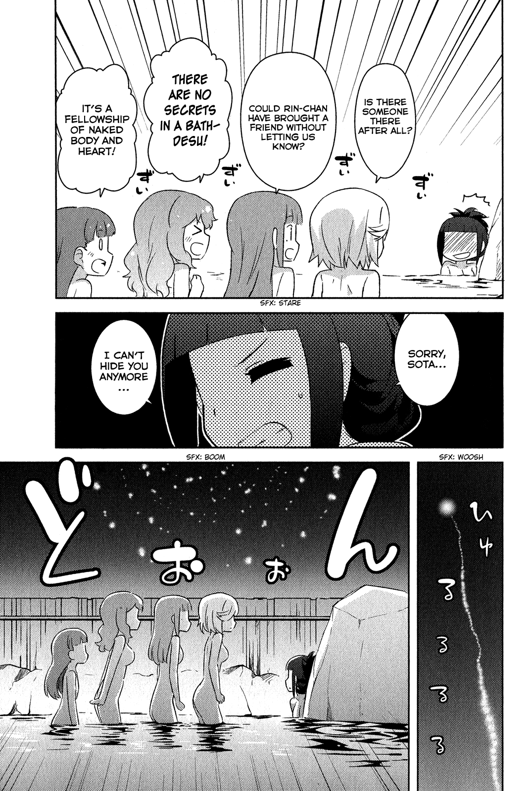 Kanojo ga Flag o Oraretara chapter 17 page 42