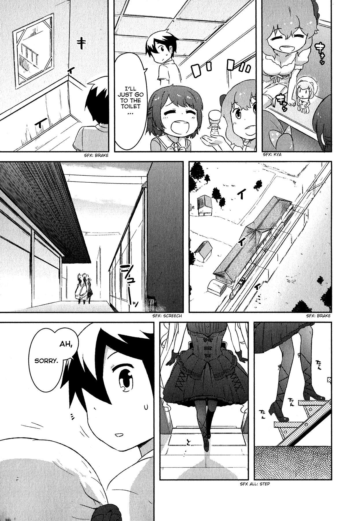 Kanojo ga Flag o Oraretara chapter 18 page 20