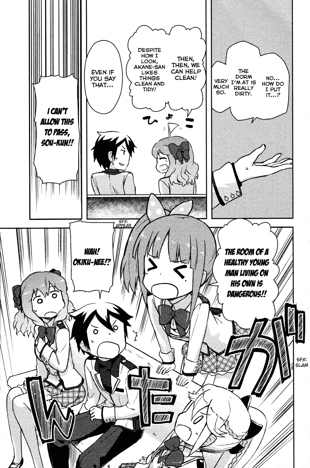 Kanojo ga Flag o Oraretara chapter 2 page 17