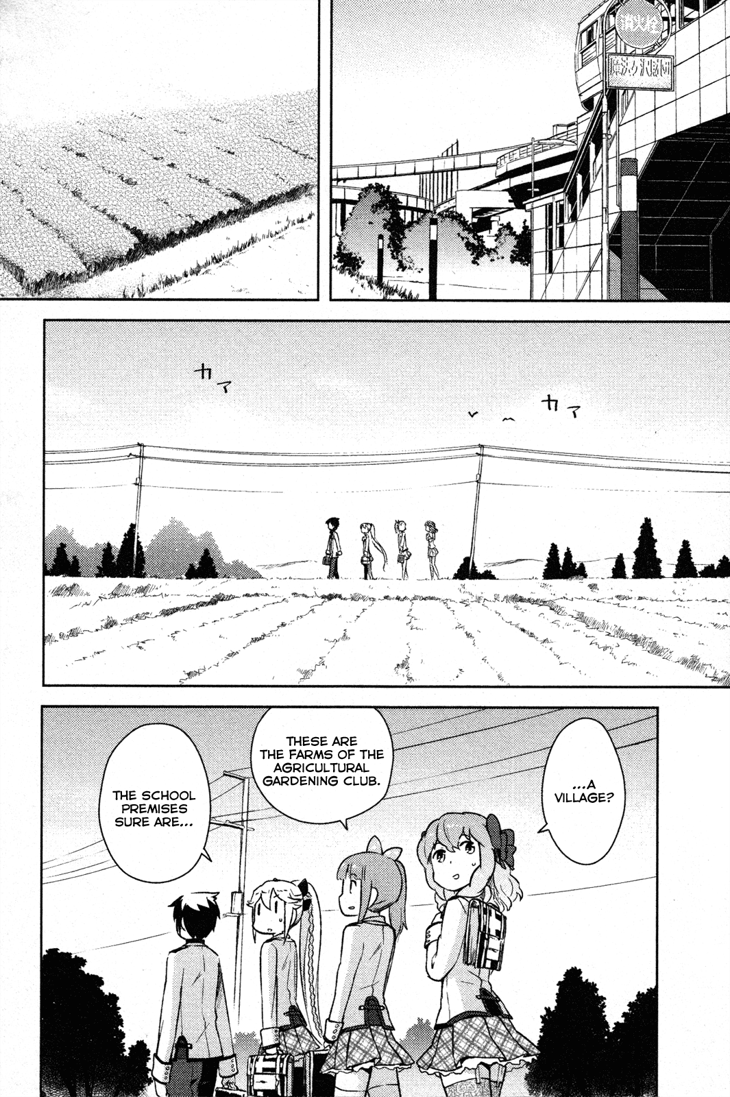 Kanojo ga Flag o Oraretara chapter 2 page 24