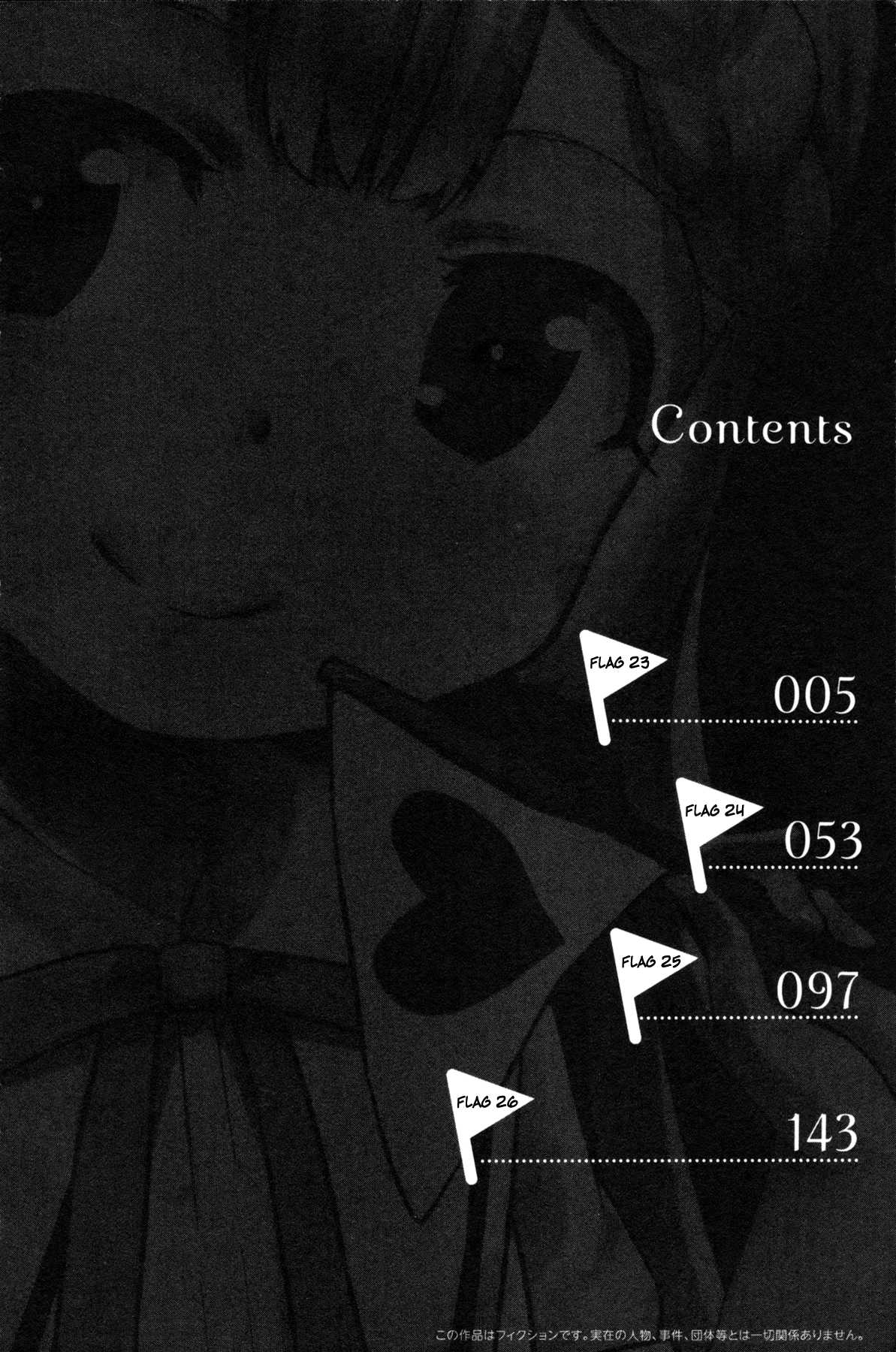 Kanojo ga Flag o Oraretara chapter 23 page 7