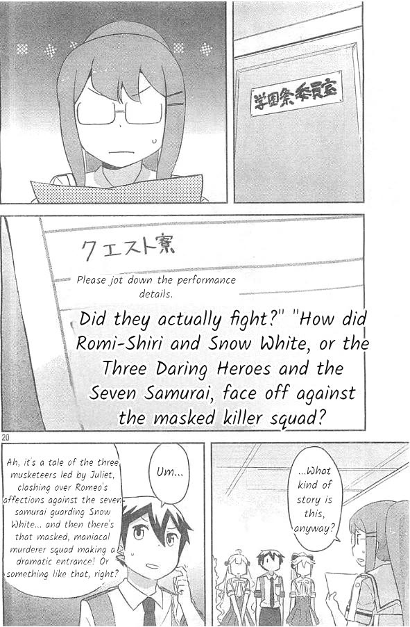 Kanojo ga Flag o Oraretara chapter 24 page 20