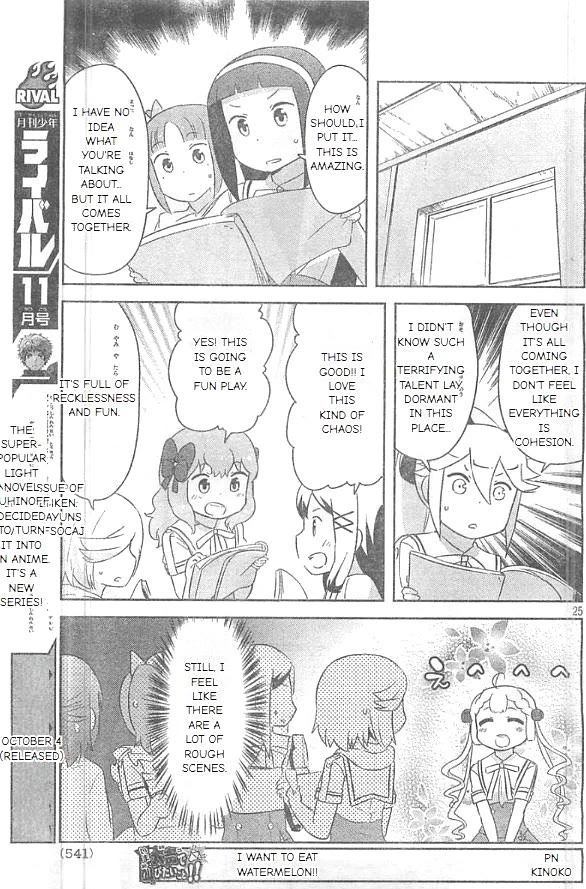 Kanojo ga Flag o Oraretara chapter 24 page 25