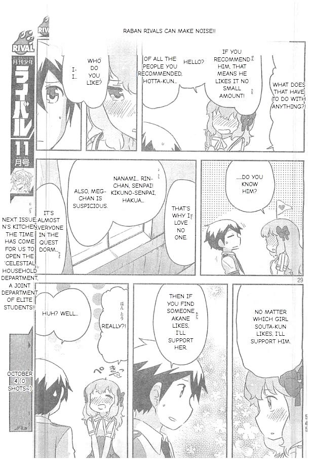 Kanojo ga Flag o Oraretara chapter 24 page 29