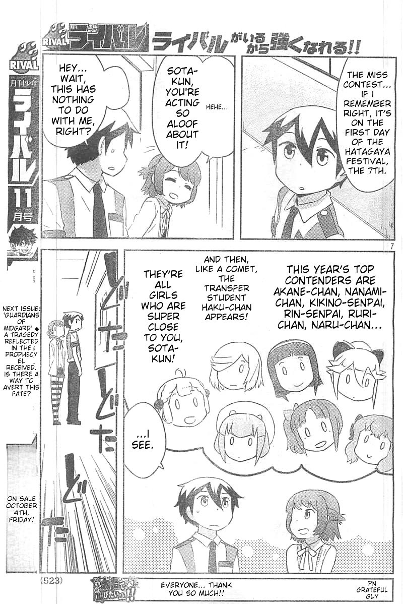 Kanojo ga Flag o Oraretara chapter 24 page 7