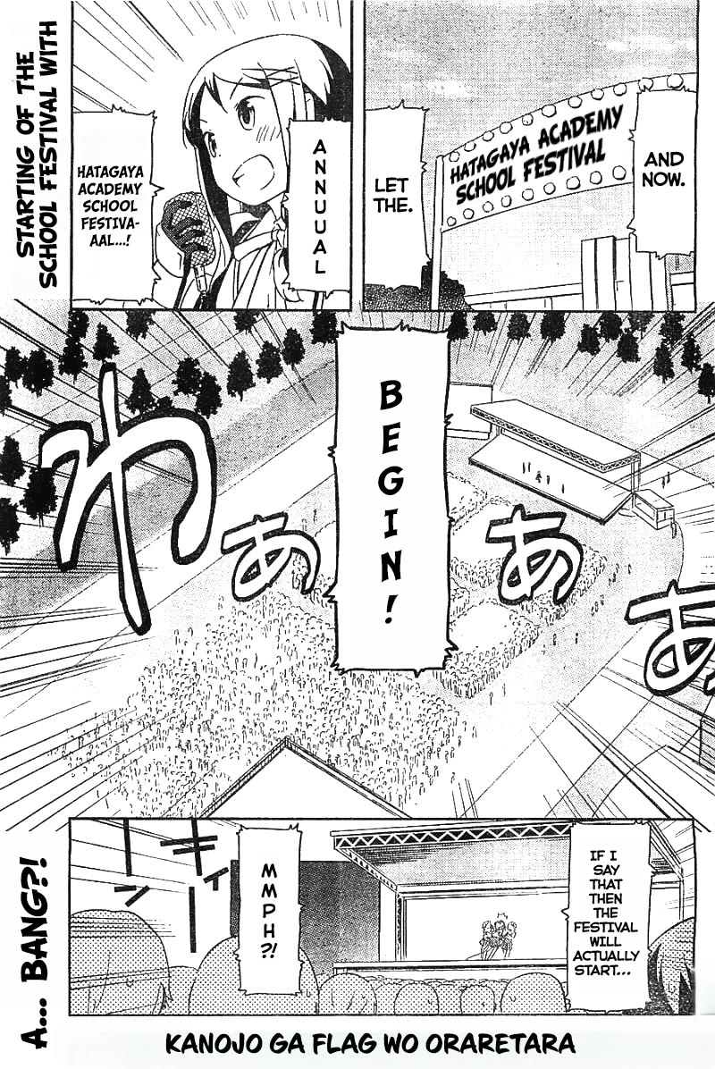 Kanojo ga Flag o Oraretara chapter 26 page 1