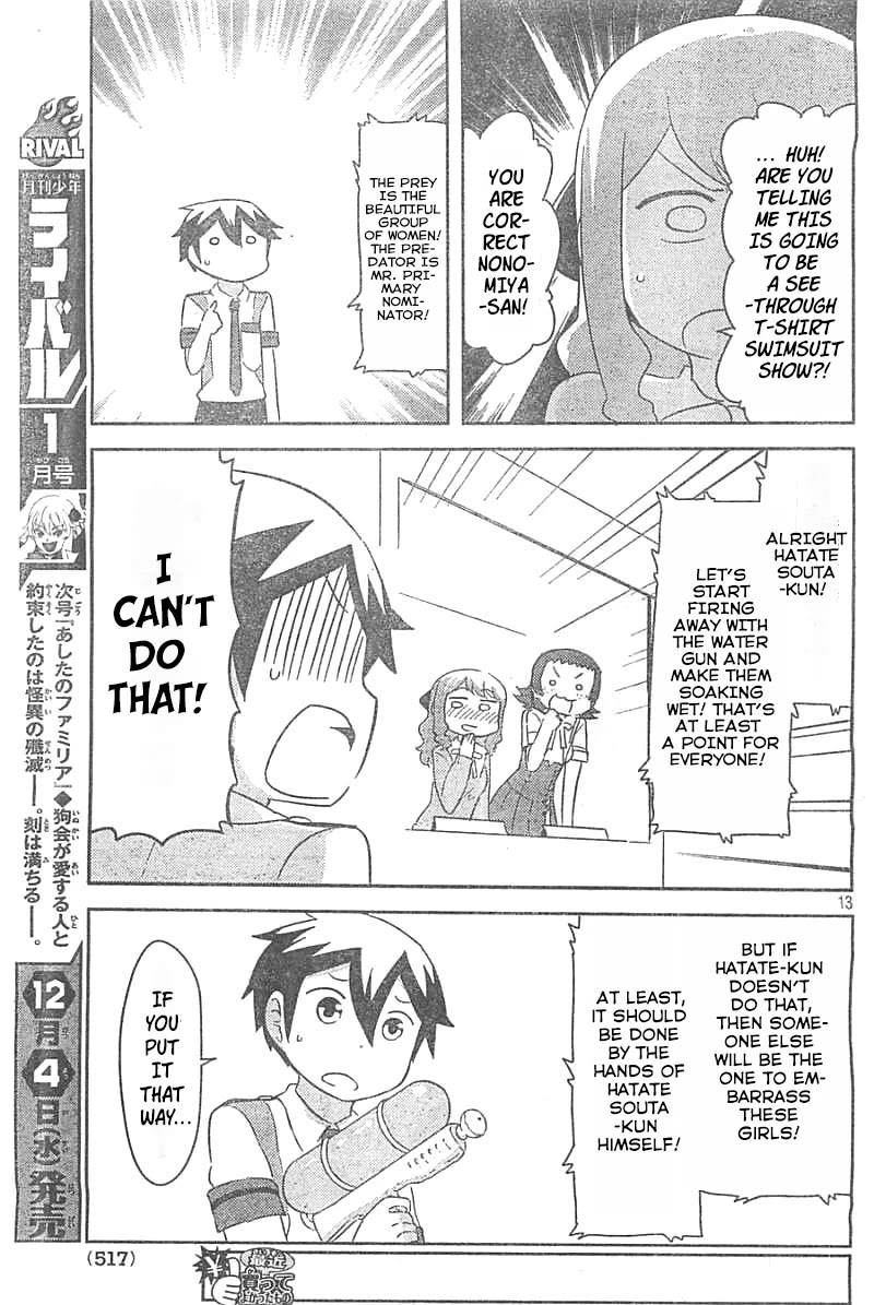 Kanojo ga Flag o Oraretara chapter 26 page 12