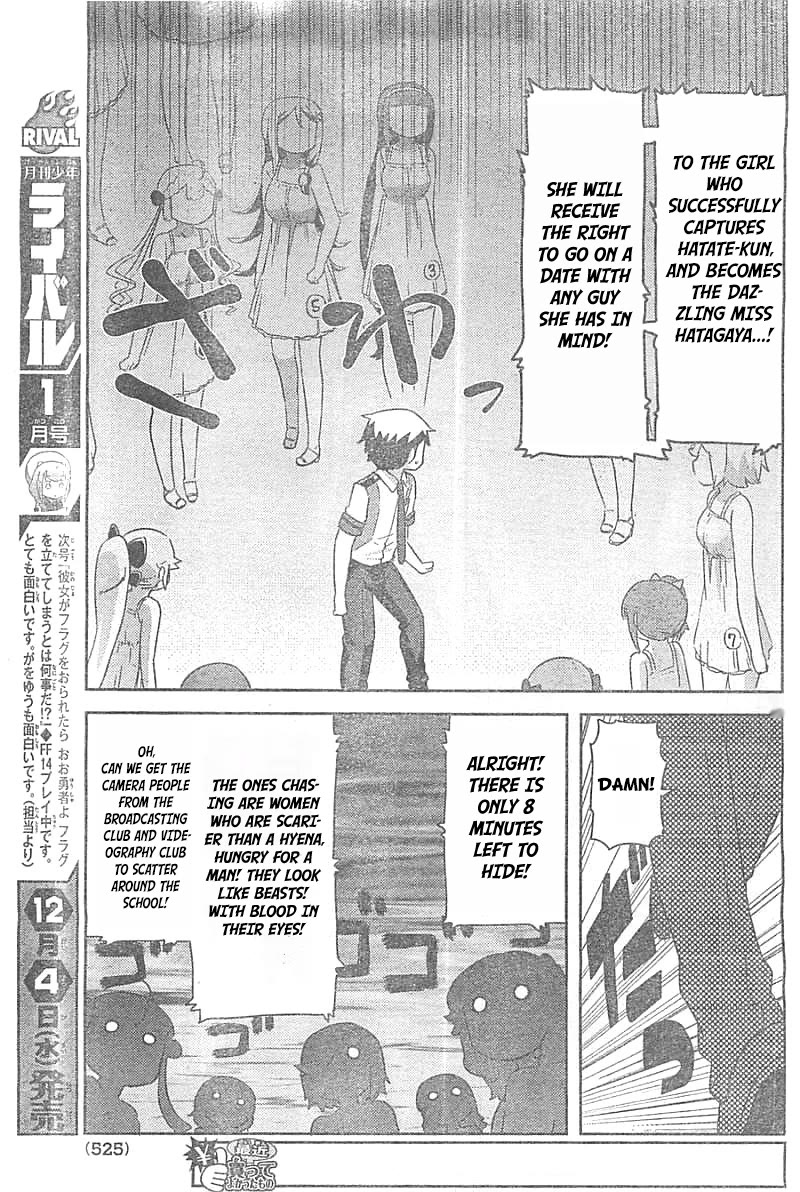 Kanojo ga Flag o Oraretara chapter 26 page 20