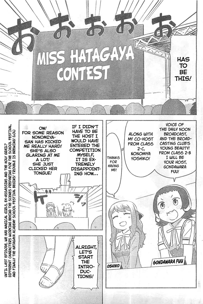 Kanojo ga Flag o Oraretara chapter 26 page 3