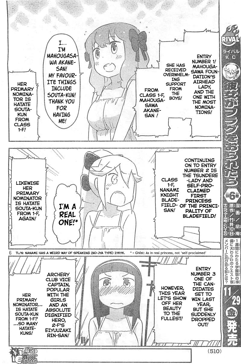 Kanojo ga Flag o Oraretara chapter 26 page 5