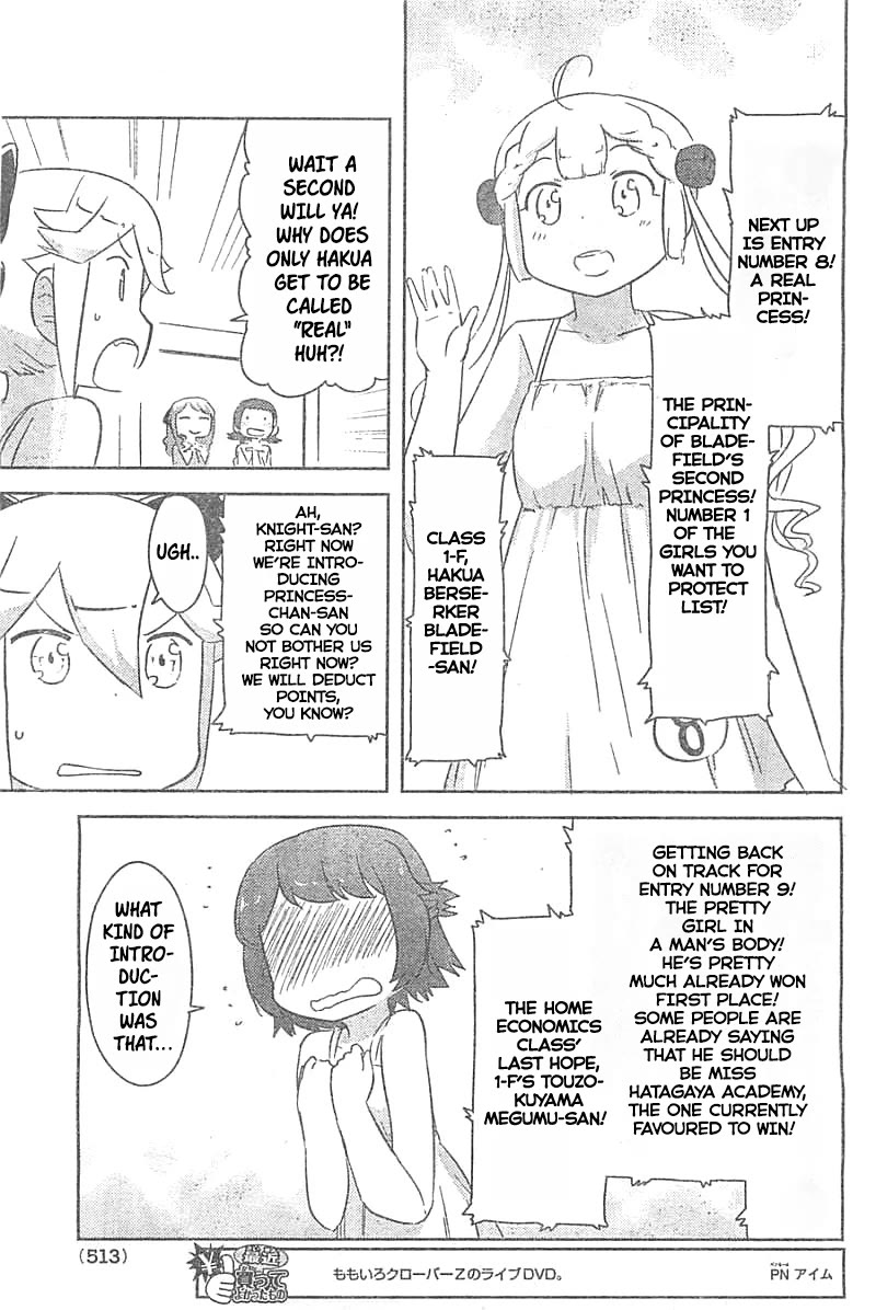 Kanojo ga Flag o Oraretara chapter 26 page 8